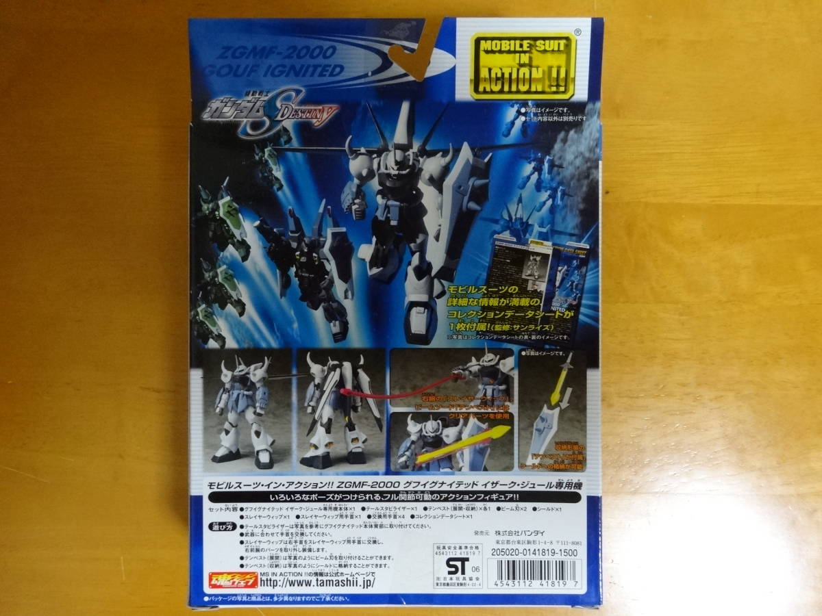 バンダイ Mia グフイグナイテッド イザーク ジュール専用機 モビルスーツインアクション 機動戦士ガンダムseed Destiny Bandai 機動戦士ガンダムseedデスティニー 売買されたオークション情報 Yahooの商品情報をアーカイブ公開 オークファン Aucfan Com バンダイ Mia グフイグナイテッド イザーク ジュール専用機 モビルスーツインアクション 機動戦士ガンダムseed Destiny Bandai 機動戦士ガンダムseedデスティニー 売買されたオークション情報 Yahooの商品情報をアーカイブ公開 オークファン Aucfan Com