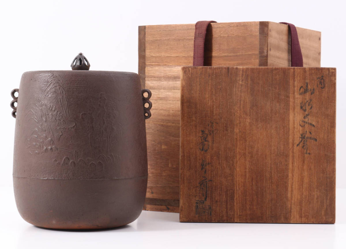 真作］釜師 畠春斎【筒 山水文釜】共箱付き 高さ21cm 茶道具 ◇大幅