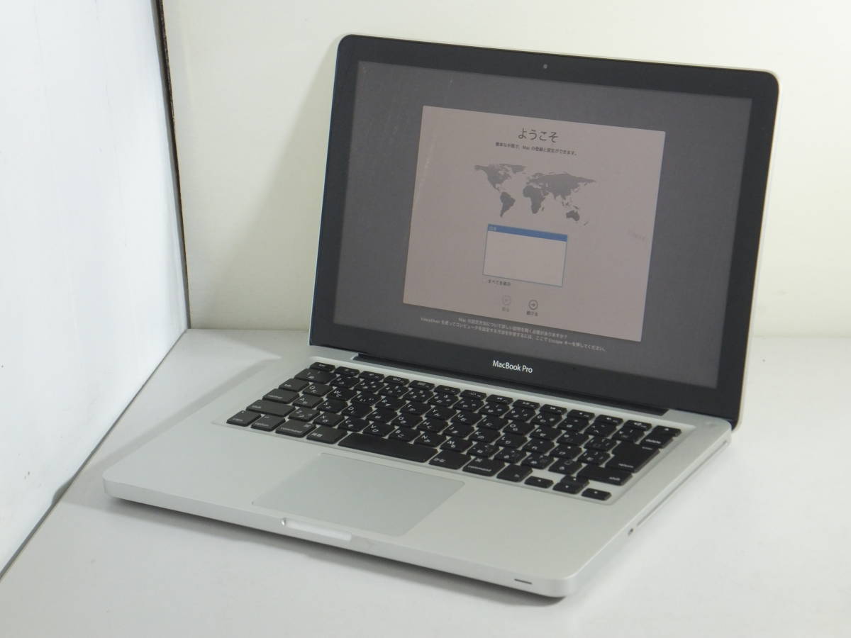 ○○2092 Apple MacBook Pro Mid 2012 13インチ Core i7-3520M SSD 