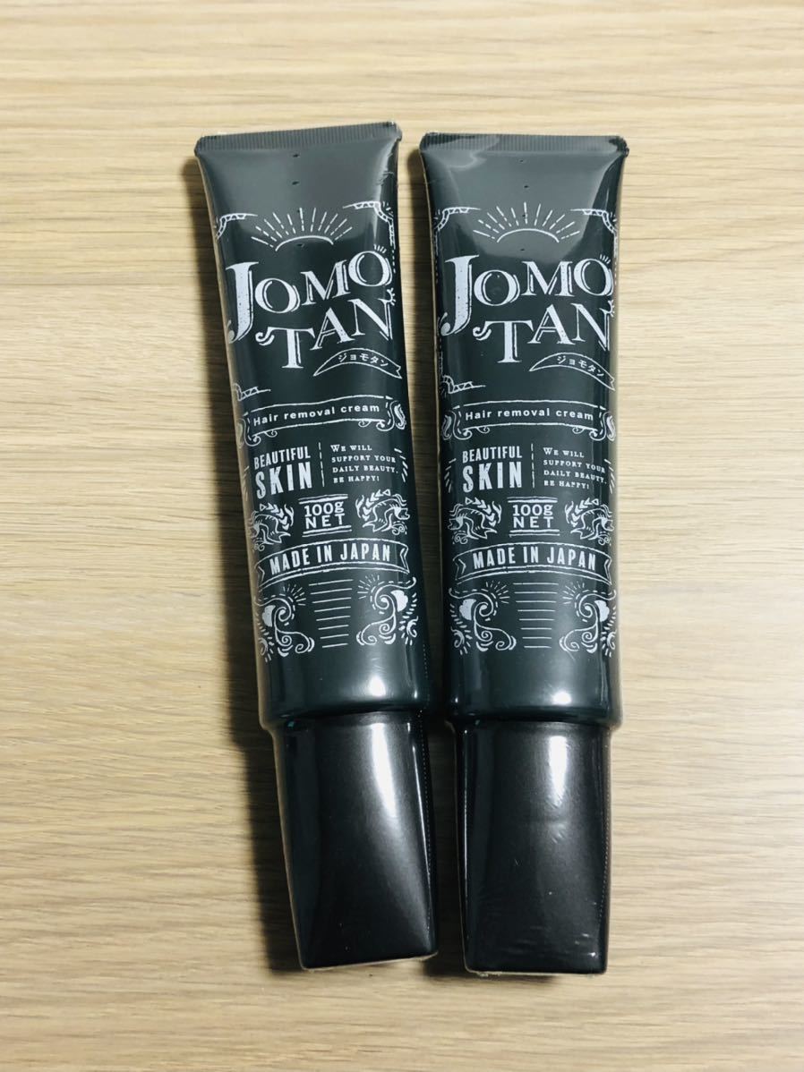 新品未開封】JOMOTAN ジョモタン 100g 2本 ②