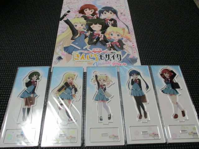 きんいろモザイク Thank You!! TICKET｜劇場版「きんいろモザイクThank