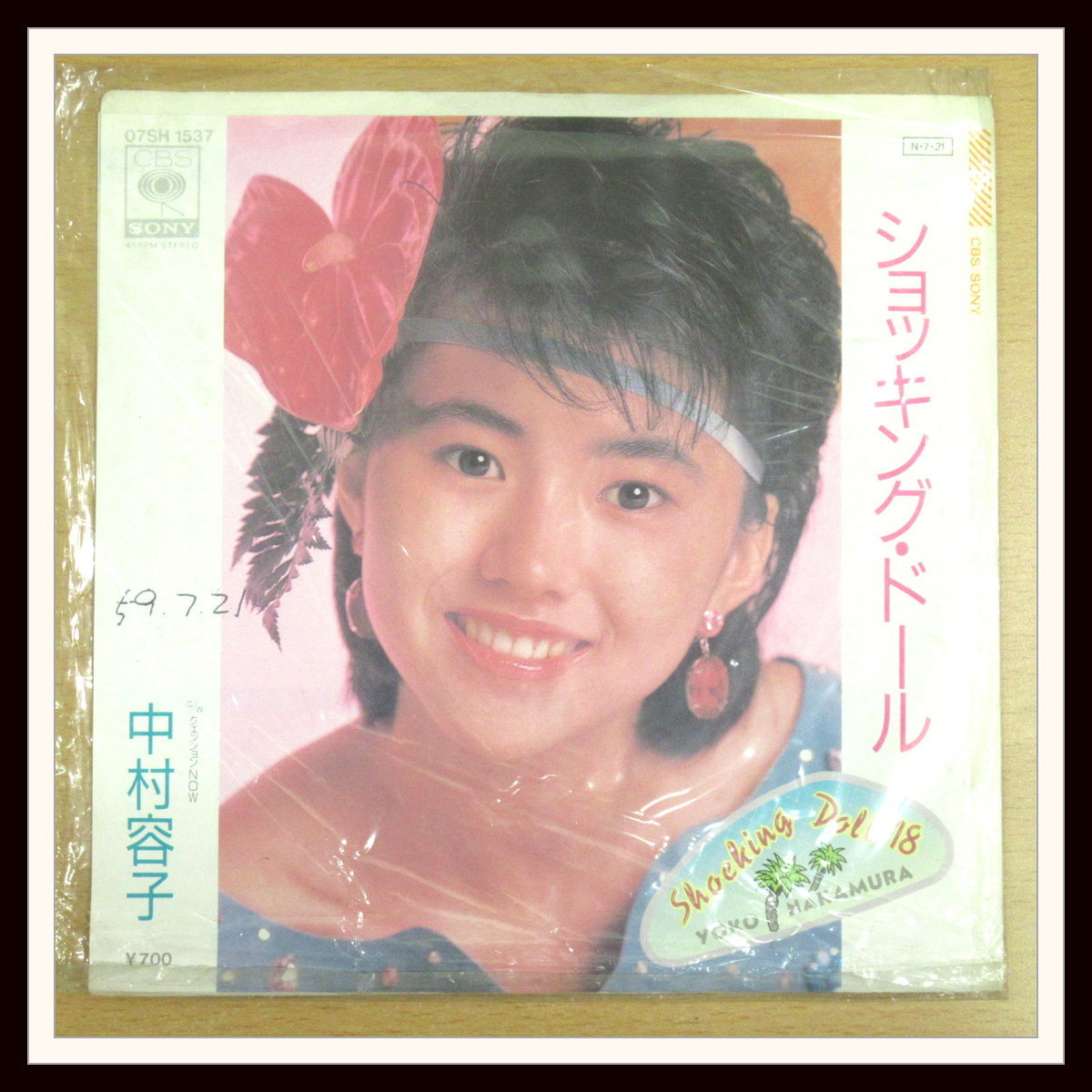 Epレコード ショッキング ドール クエッションnow 中村容子 邦楽 アイドル 橋本淳 水谷竜緒 プロモ盤 I3 R21 07 22 770 な行 売買されたオークション情報 Yahooの商品情報をアーカイブ公開 オークファン Aucfan Com