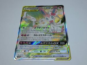 Sr ニンフィアgxのヤフオク の相場 価格を見る ヤフオク のsr ニンフィアgxのオークション売買情報は27件が掲載されています