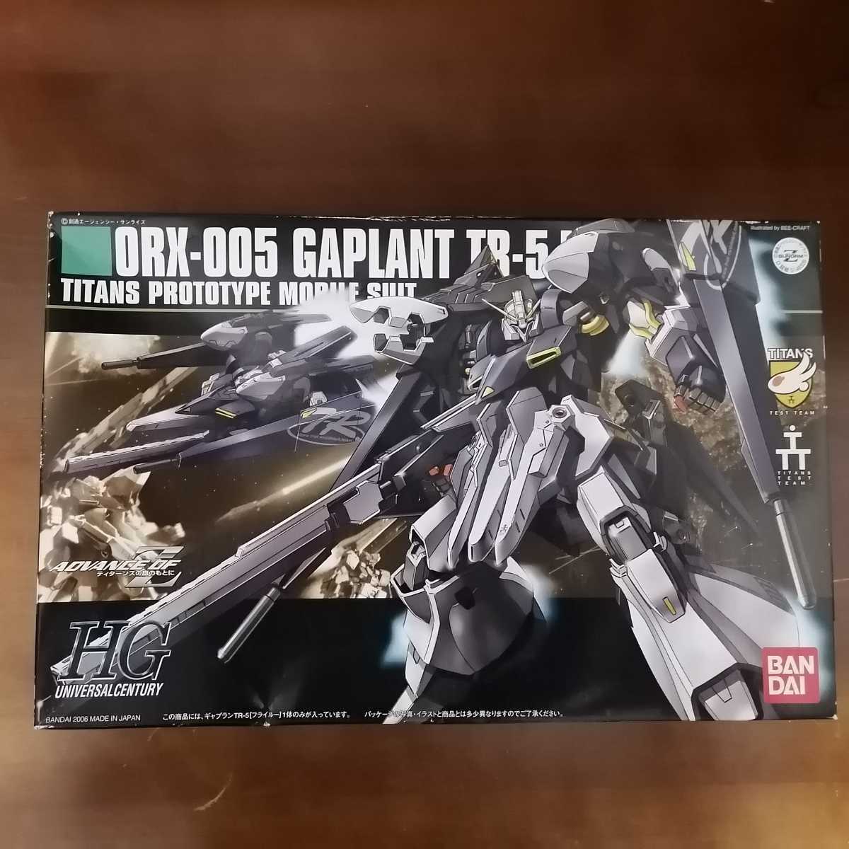 未組立 Hguc Orx 005 ギャプランtr 5 フライルー 機動戦士zガンダム 売買されたオークション情報 Yahooの商品情報をアーカイブ公開 オークファン Aucfan Com 未組立 Hguc Orx 005 ギャプランtr 5 フライルー 機動戦士zガンダム 売買されたオークション情報 Yahooの商品情報をアーカイブ公開 オークファン Aucfan Com