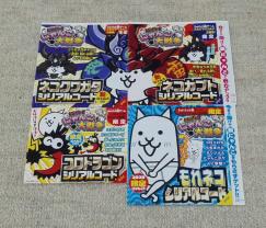 コロドラゴン シリアルコードのヤフオク の相場 価格を見る ヤフオク のコロドラゴン シリアルコードのオークション売買情報は3件が掲載されています