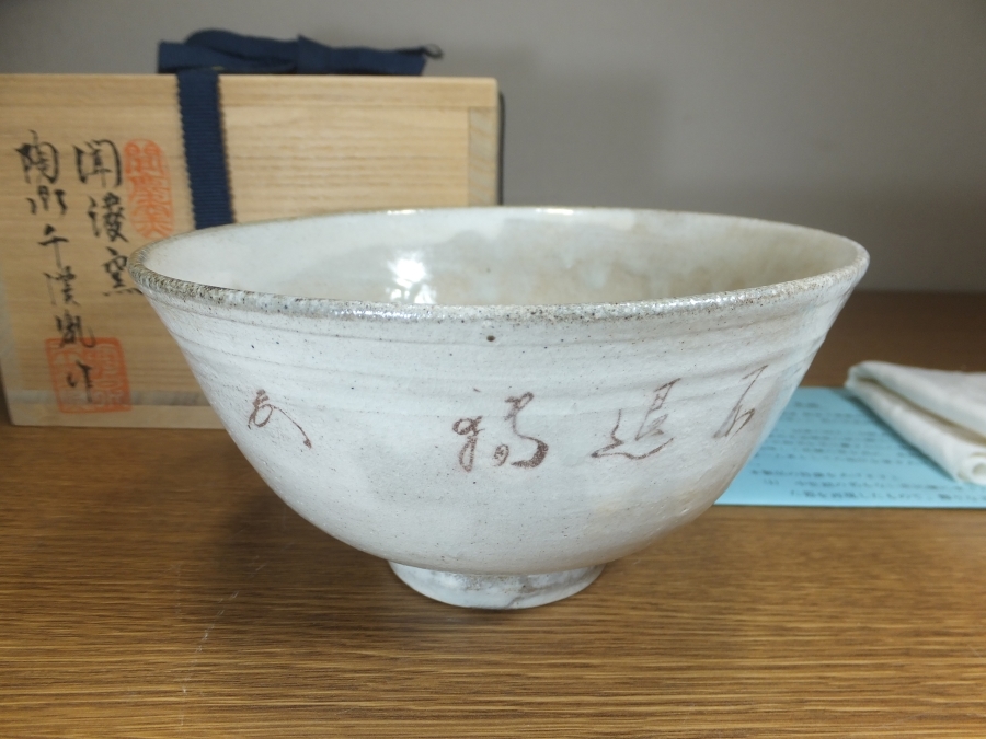 マイセン 透かし皿 ピンクローズ 金彩 レース 約24cm 飾り皿 オープン