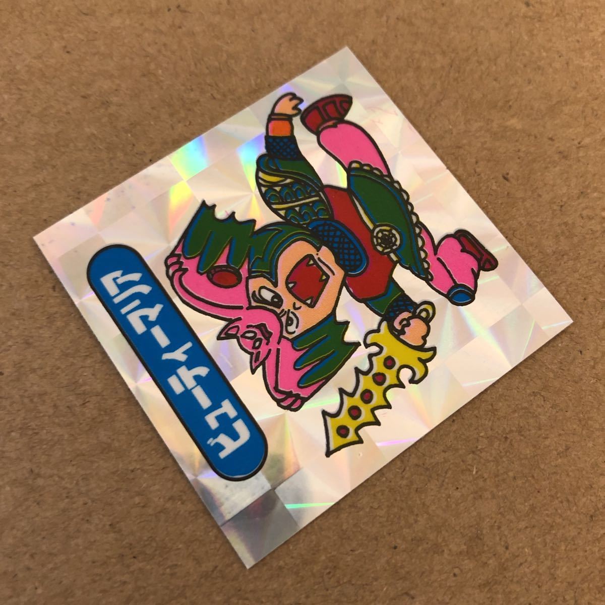 破格出し・即決☆貴重希少【入手困難レベル☆エラー☆下手絵・手書 