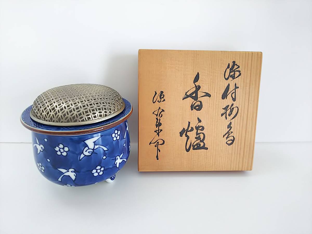 低価，2025 A2979 銀製 刻印有 彫ヒマワリ文 宝石箱 内布張二段 計484g