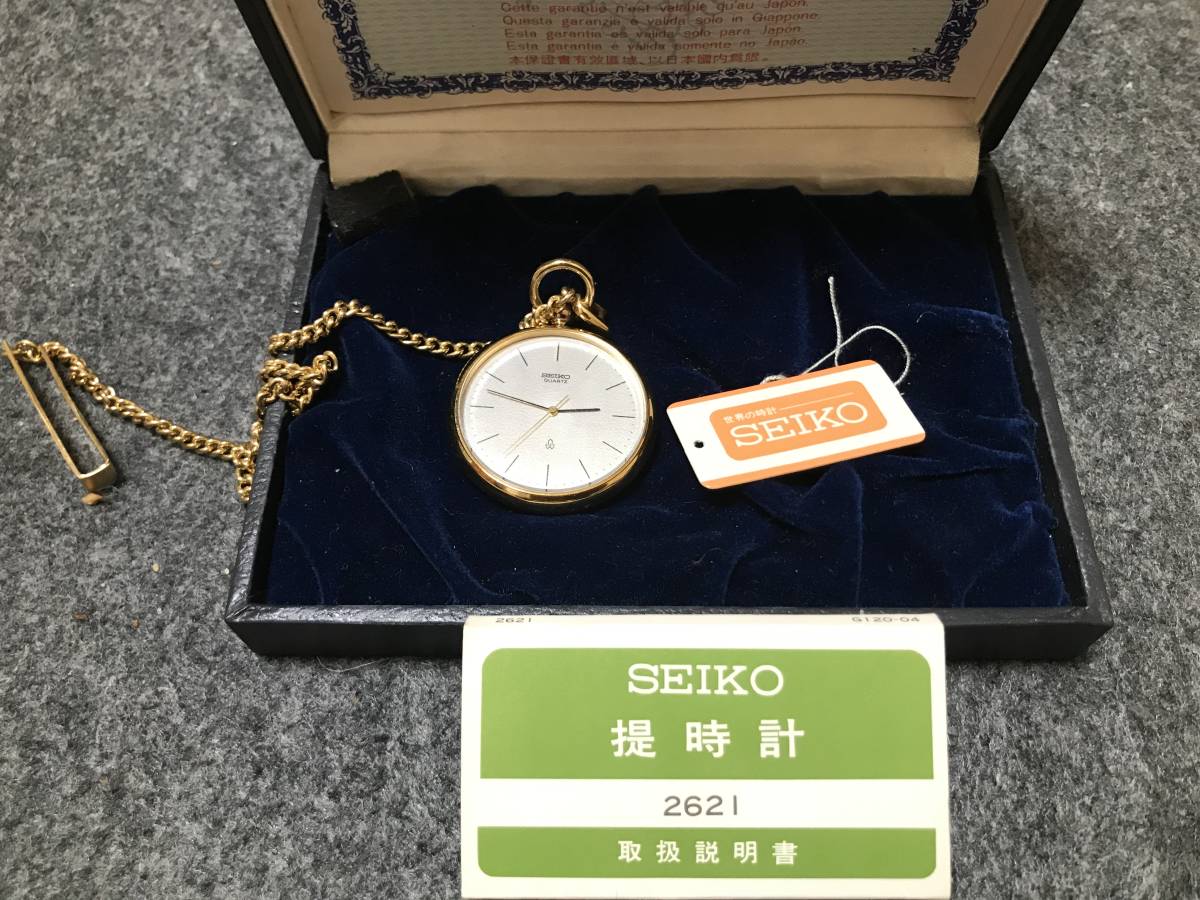 キ*ル様 鉄道時計 SEIKO 7C11-0010 QZ 秋田新幹線 開業記念