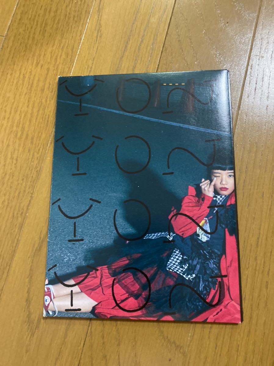 邦楽 【レア】あいみょん 生きていたんだよな プロモーション限定CD
