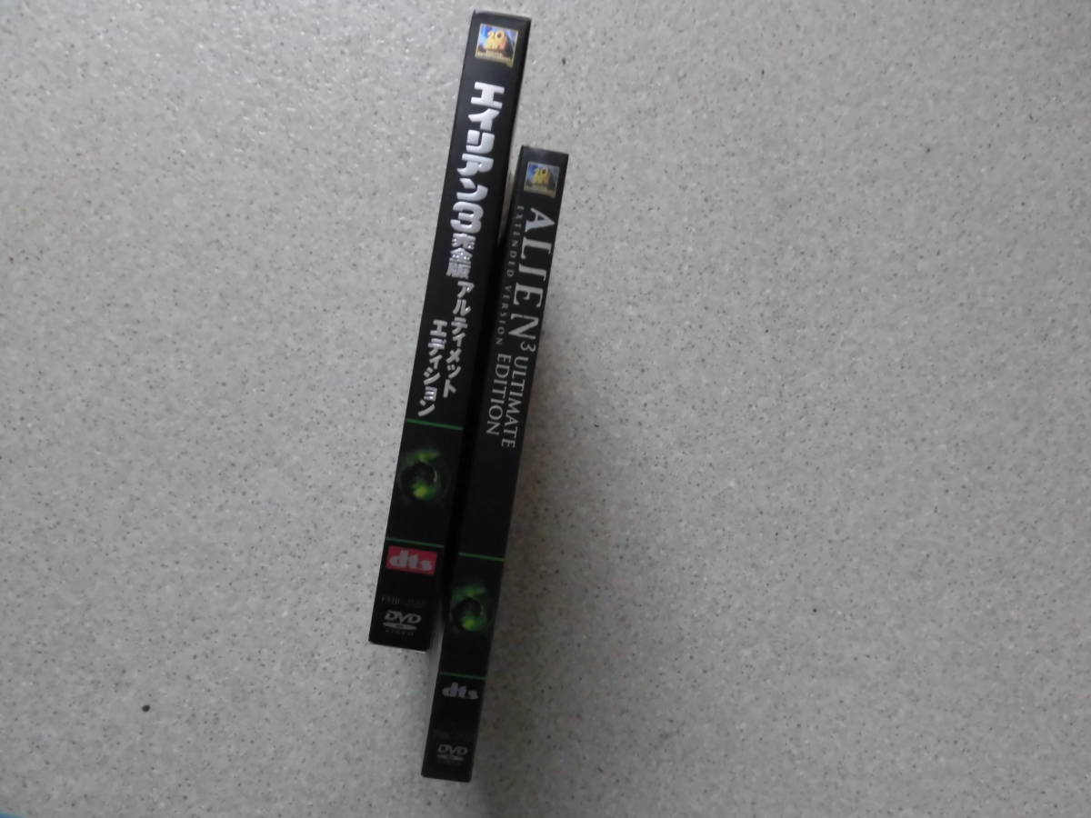 Dvd エイリアン３ 完全版 アルティメットエディション 初回限定生産２枚組 エイリアン 売買されたオークション情報 Yahooの商品情報をアーカイブ公開 オークファン Aucfan Com