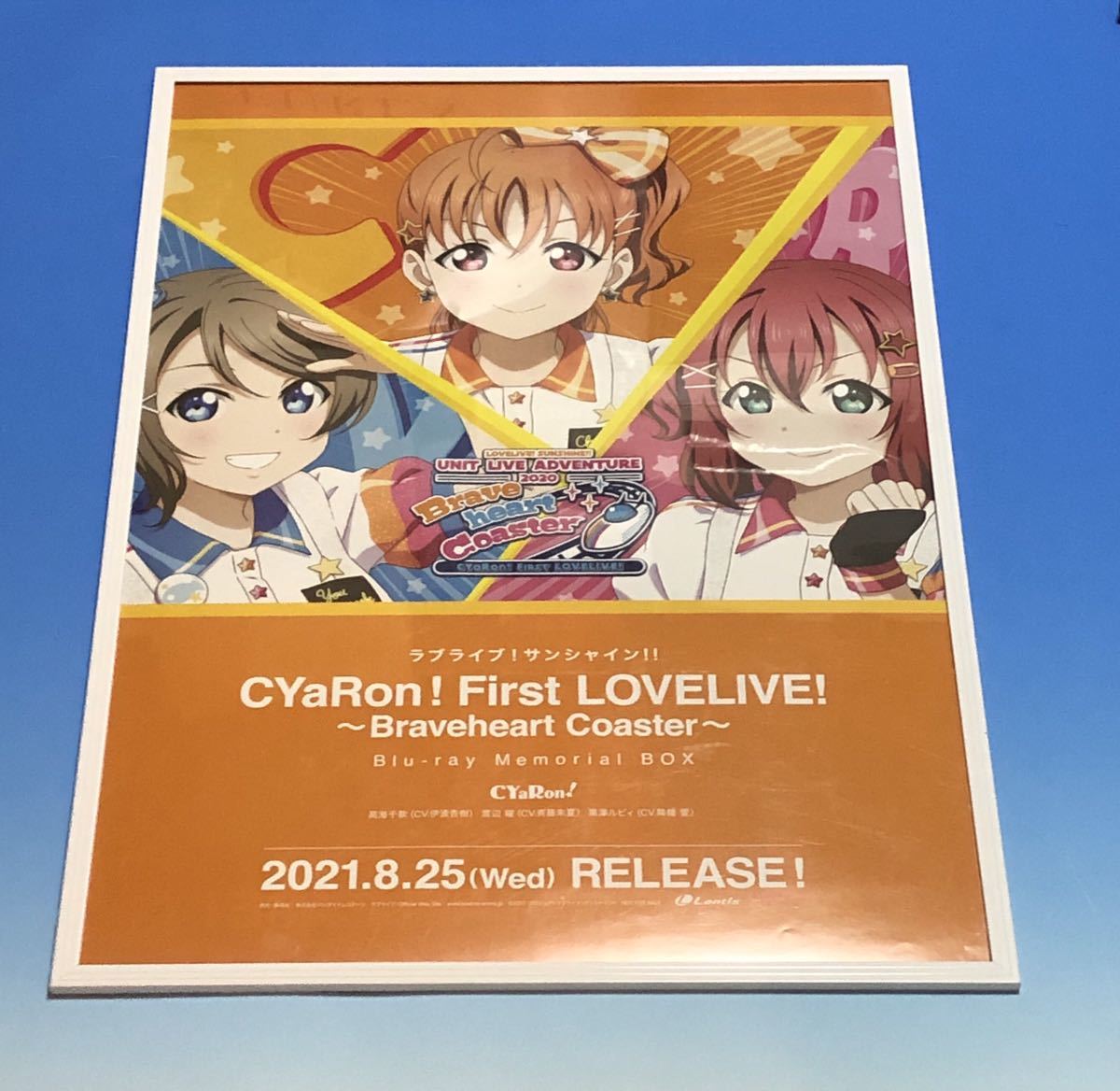 P415 Cyaron First Lovelive Braveheart Coaster シャロン ラブライブ サンシャイン 両面ポスター 斉藤朱夏 ポスター 販売告知 B2サイズ コミック アニメグッズ 売買されたオークション情報 Yahooの商品情報をアーカイブ公開 オークファン Aucfan Com