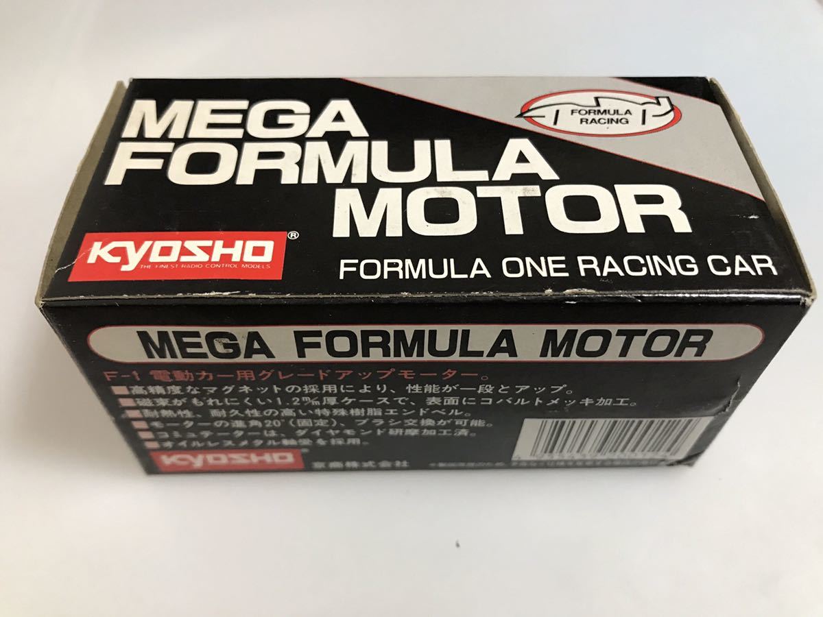 京商 京商｜レース KYOSHO | MEGA 新品京商 メガフォーミュラモーター 1