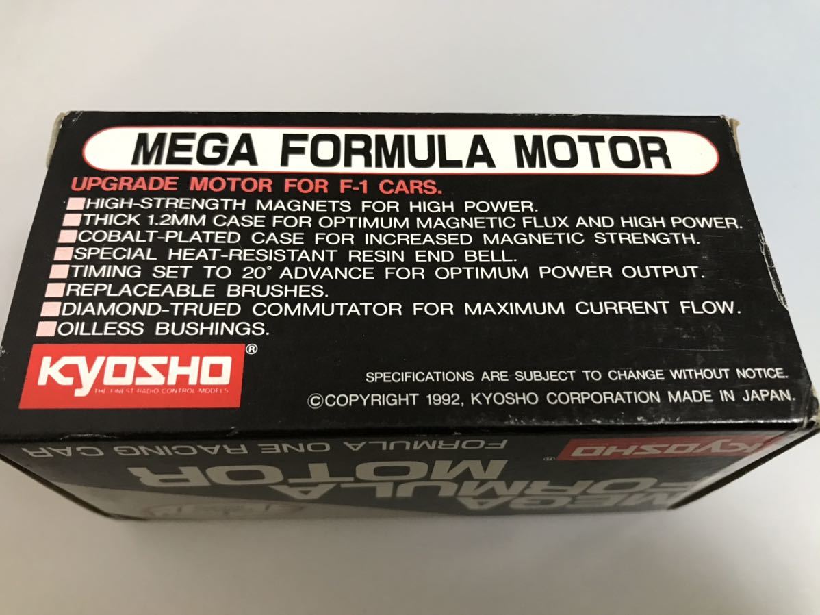 京商 京商｜レース KYOSHO | MEGA 新品京商 メガフォーミュラモーター 1