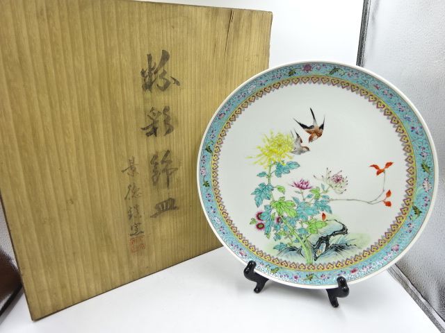 値下げ！中国のお皿 飾り 【公式通販】