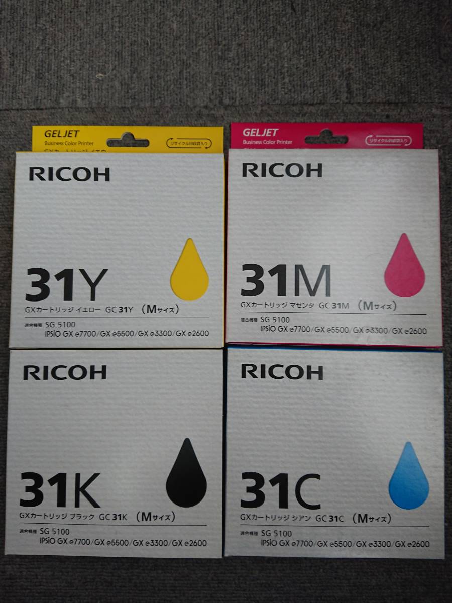 RICOH GC31K•M・C・Y 15個セット GXカートリッジ GC31K・GC31M・GC31Y