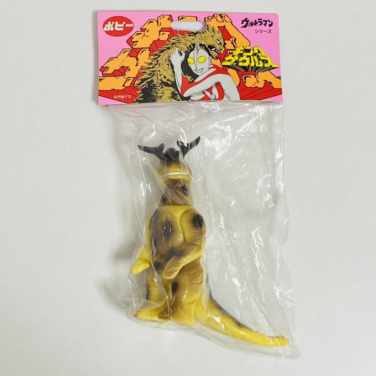 キングザウルス 復刻版 怪獣シリーズ ポピー : 復刻版怪獣シリーズ