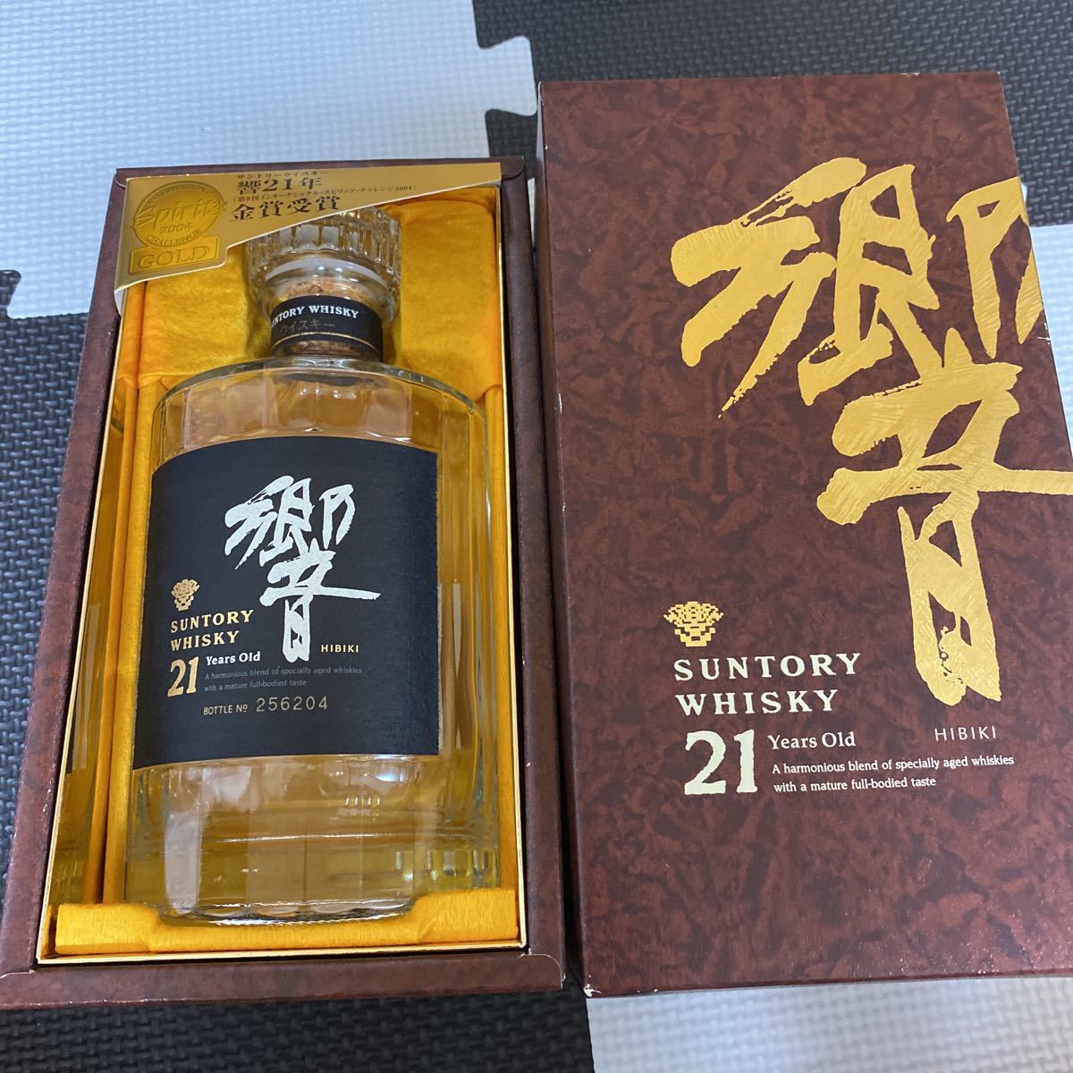 飲料・酒 山崎 18年 空瓶空箱付（未洗浄） 旧箱 旧デザイン