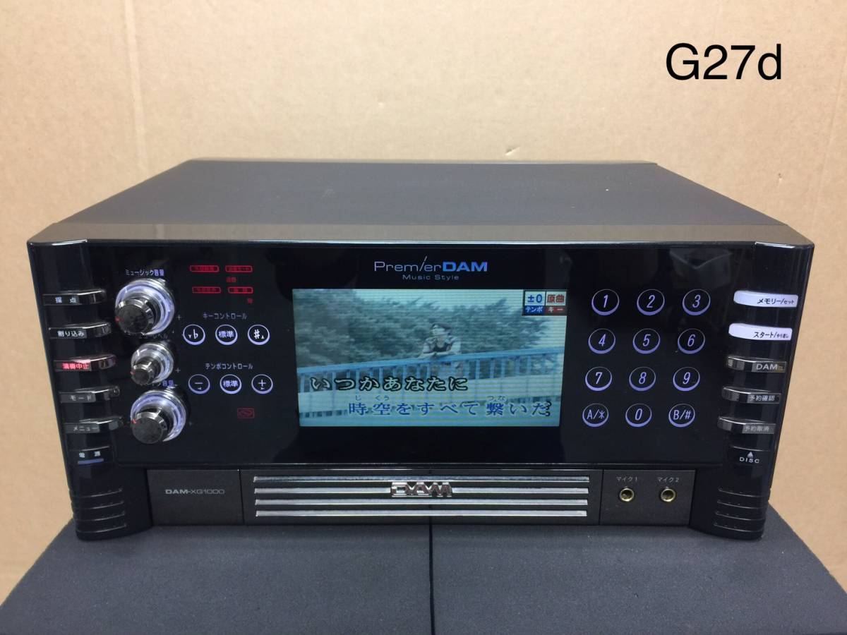 第一興商 アナログ パワーアンプ / DAM-A200 第一興商 アンプ カラオケ