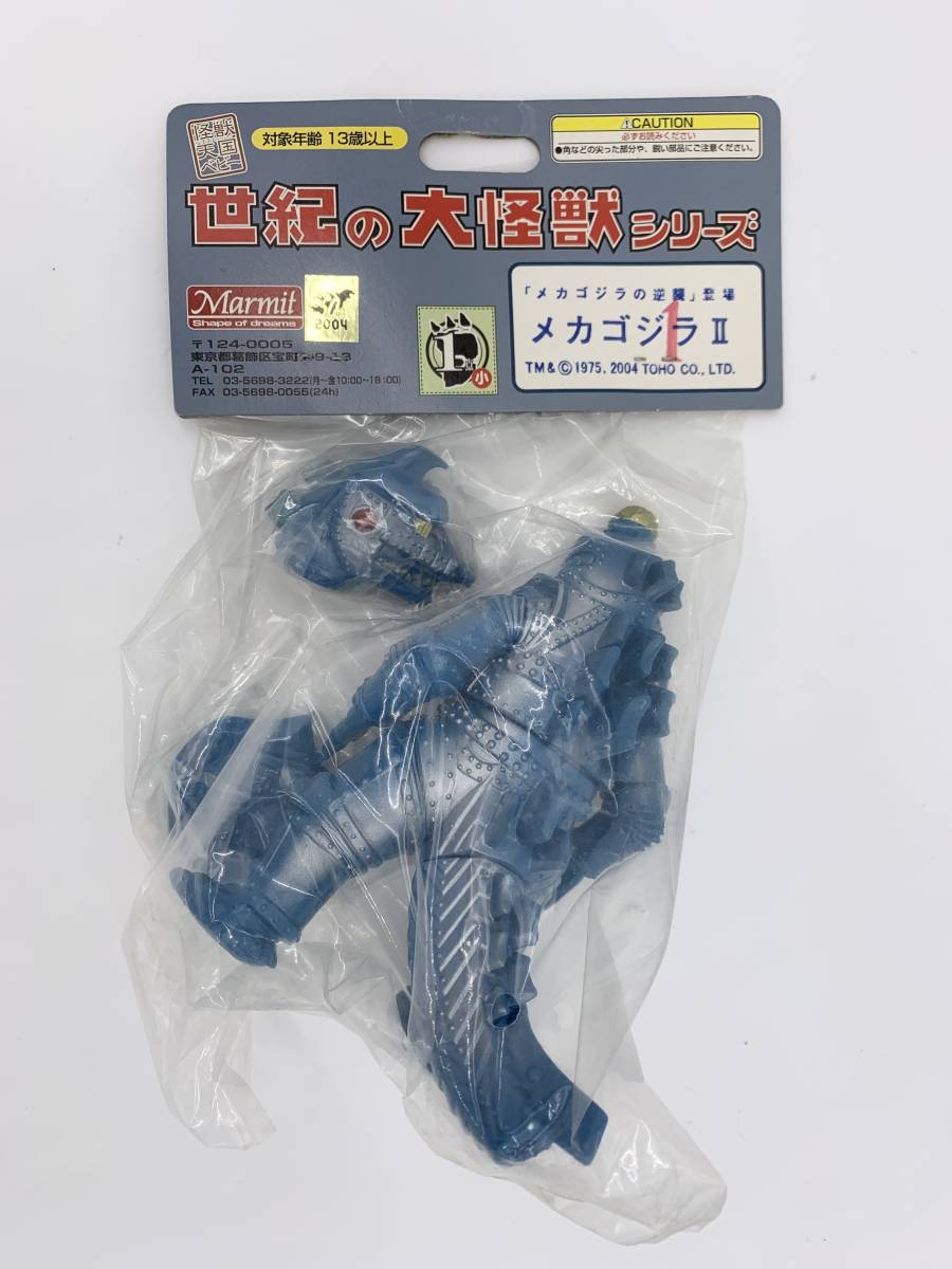 フィギュア マーミット [メカゴジラの逆襲]メカゴジラII