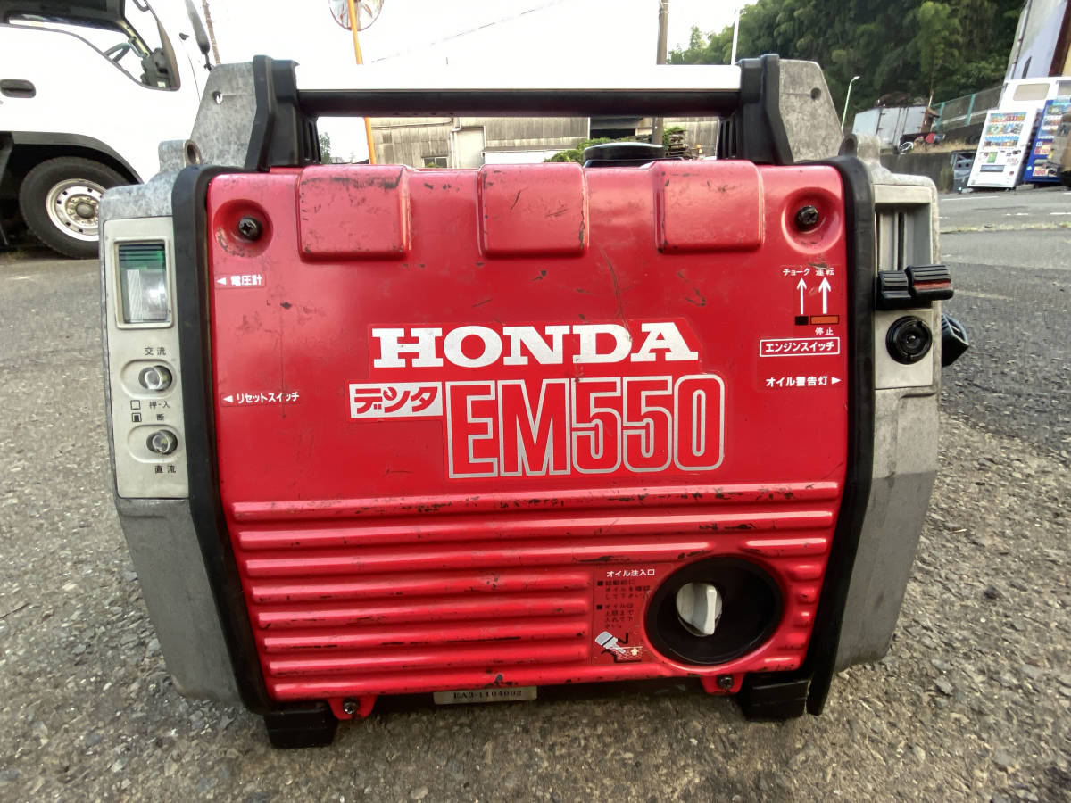 ホンダ 整備済 450W 4サイクル 発電機 非常時等に取説も見れる ホンダ 