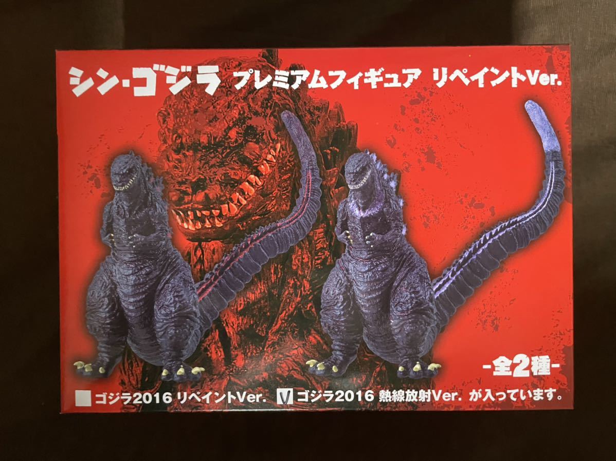 シン ゴジラ プレミアムフィギュア 熱線放射ver ゴジラ 売買されたオークション情報 Yahooの商品情報をアーカイブ公開 オークファン Aucfan Com