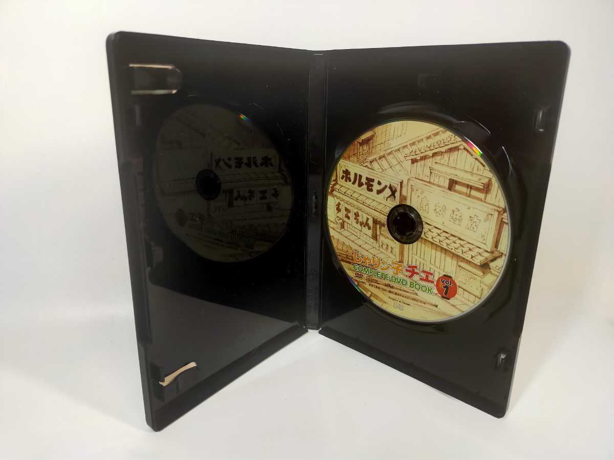 DVD じゃりン子チエ BOOK COMPLETE 傑作回COMPLETE - テツ編 ぴあ
