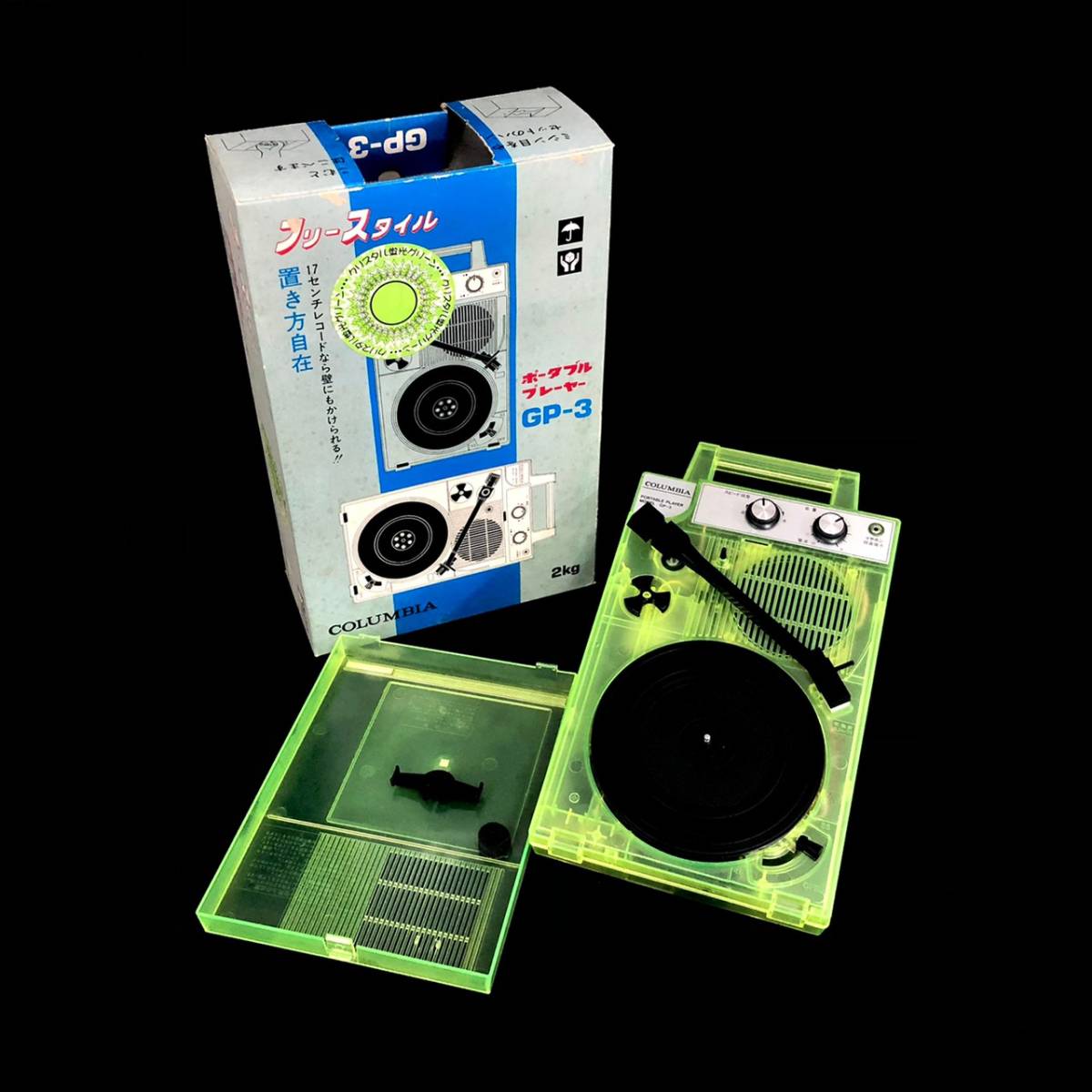 A29m61R 100 箱付き COLUMBIA コロンビア ポータブルプレーヤー GP-3V フリースタイル クリスタル蛍光グリーン レコード オーディオ機器