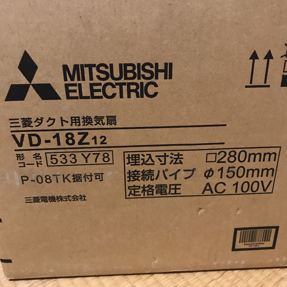 三菱電機 ダクト用換気扇 三菱 三菱電機（MITSUBISHI)ダクト用換気扇VD
