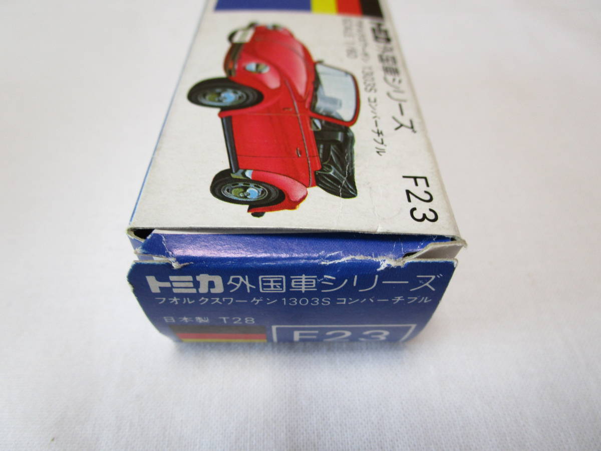 トミカ 青箱 フォルクスワーゲン No.F23 コンバーチブル F23 日本製