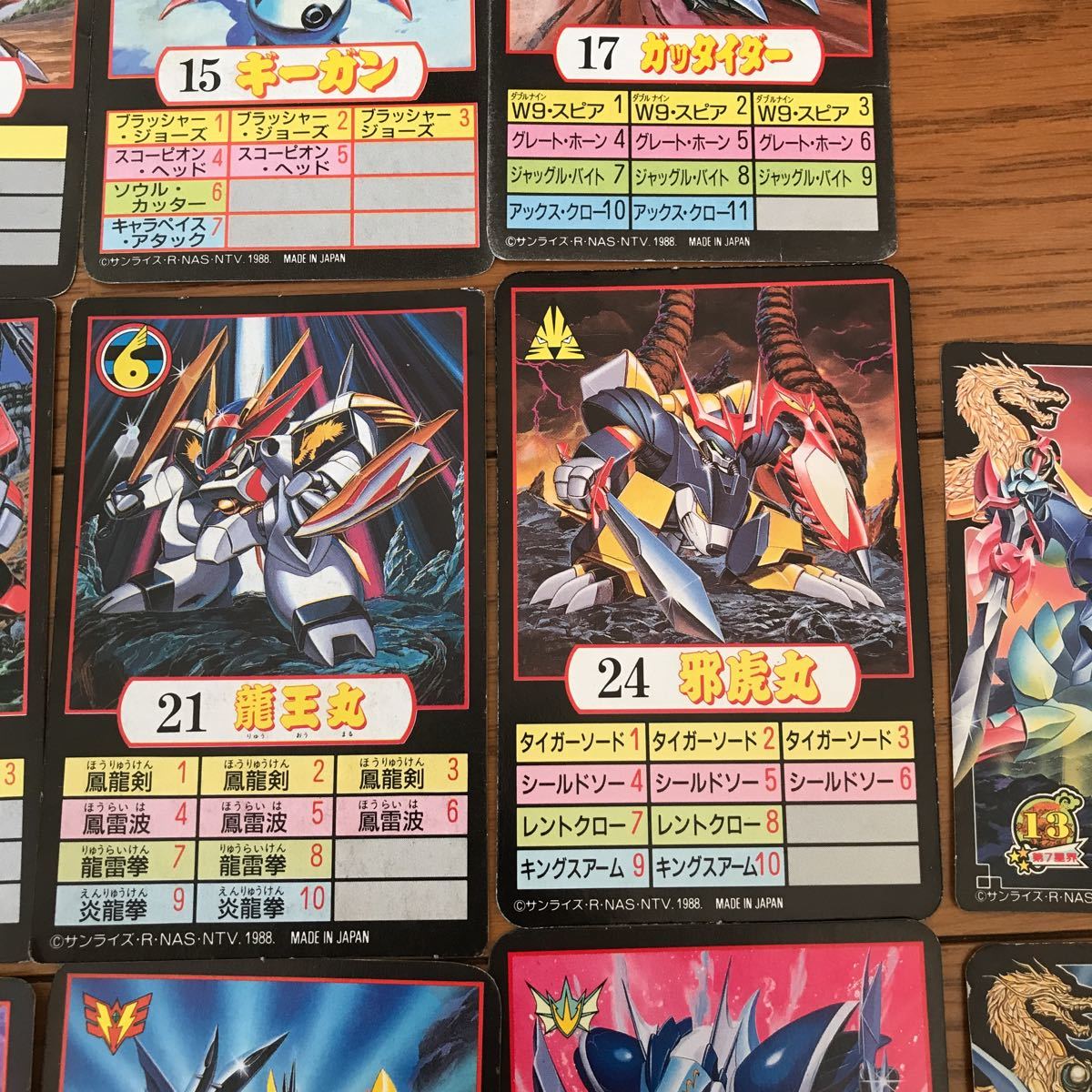 魔神英雄伝ワタル プラクション カード まとめ売り｜Yahoo ノーマル14