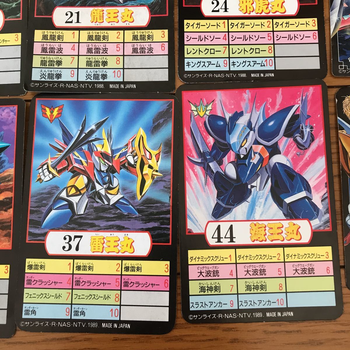 魔神英雄伝ワタル プラクション カード まとめ売り｜Yahoo ノーマル14