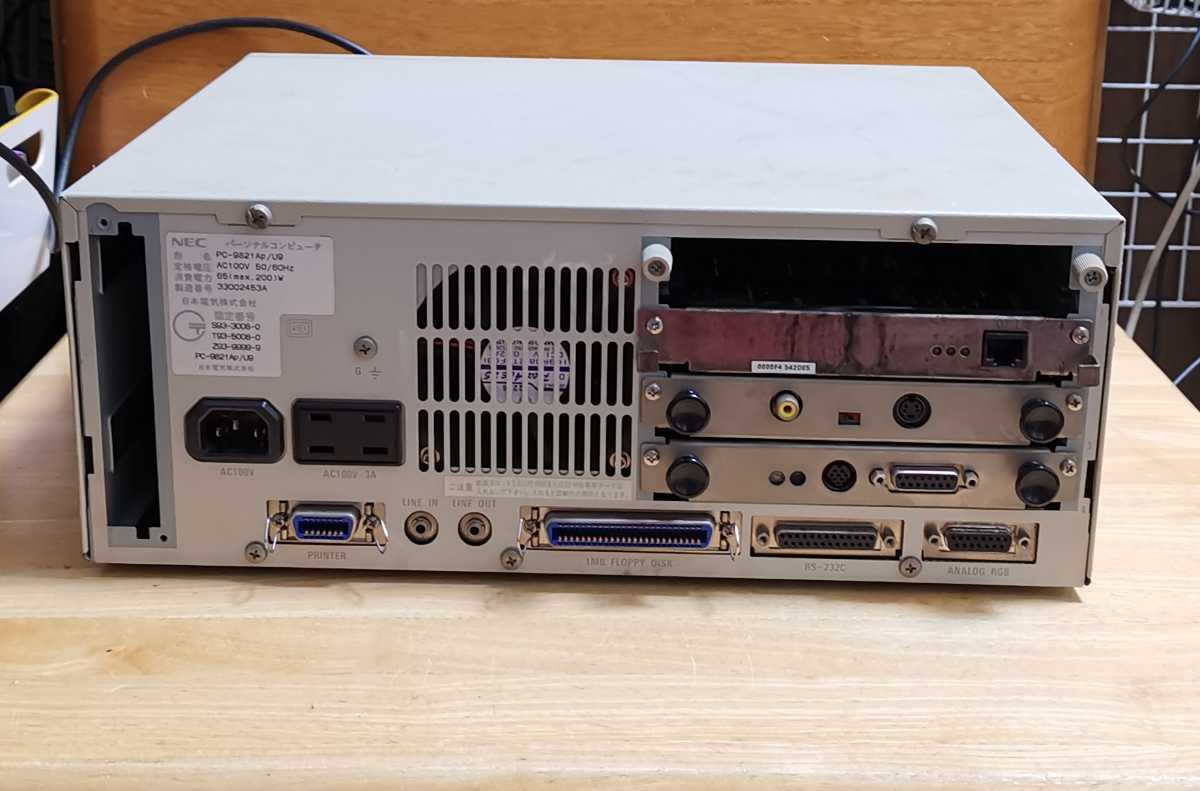 第三研究所 PC-9801Ap⁄As⁄Ae-page 第一電算機研究