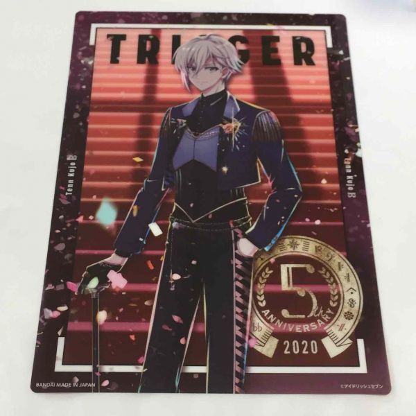 P アイドリッシュセブン アイナナ A5サイズ クリアミニポスター コミック アニメグッズ 売買されたオークション情報 Yahooの商品情報をアーカイブ公開 オークファン Aucfan Com