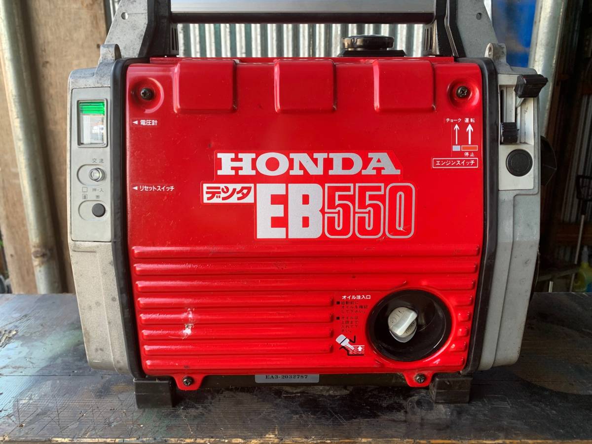 EB550 HONDA ホンダ 公式通販 50Hz 発電機 ホンダ発電機 引取り限定です |
