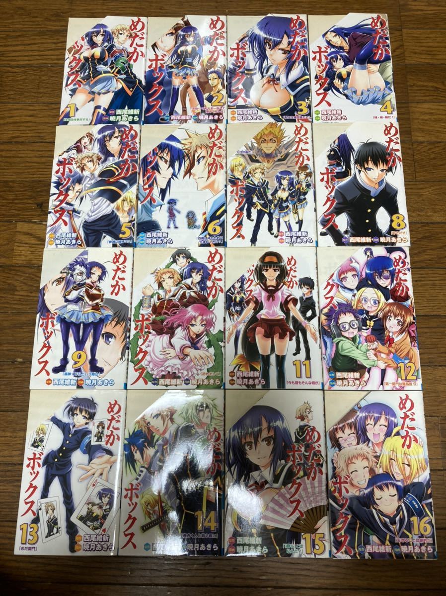 暁月 あきら めだかボックス 全22巻完結セット 全巻セット 売買されたオークション情報 Yahooの商品情報をアーカイブ公開 オークファン Aucfan Com 暁月 あきら めだかボックス 全22巻完結セット 全巻セット 売買されたオークション情報 Yahooの商品情報をアーカイブ公開 オークファン Aucfan Com