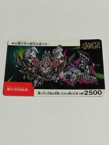 ネオバトル カードダス トリプルスターのYahoo!オークション(旧