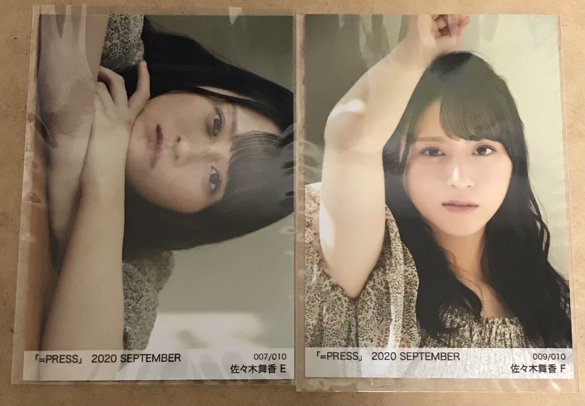 佐々木舞香 0 イコプレ HUSTLE PRESS「=PRESS（2020 表紙号 JANUARY