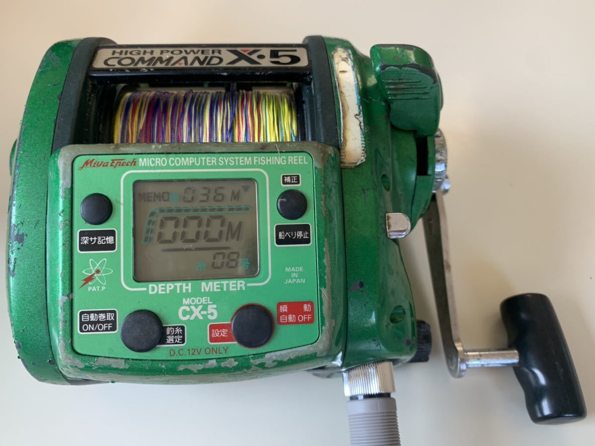 KH11z8 電動リール ミヤ エポック Miya Epoch900 リール 釣具用品 船用
