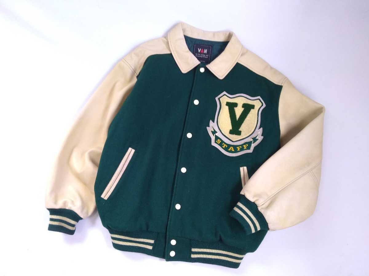 超入手困難 80s～90s 当時物 VAN JAC STAFF BIG ONE 中綿キルティング 