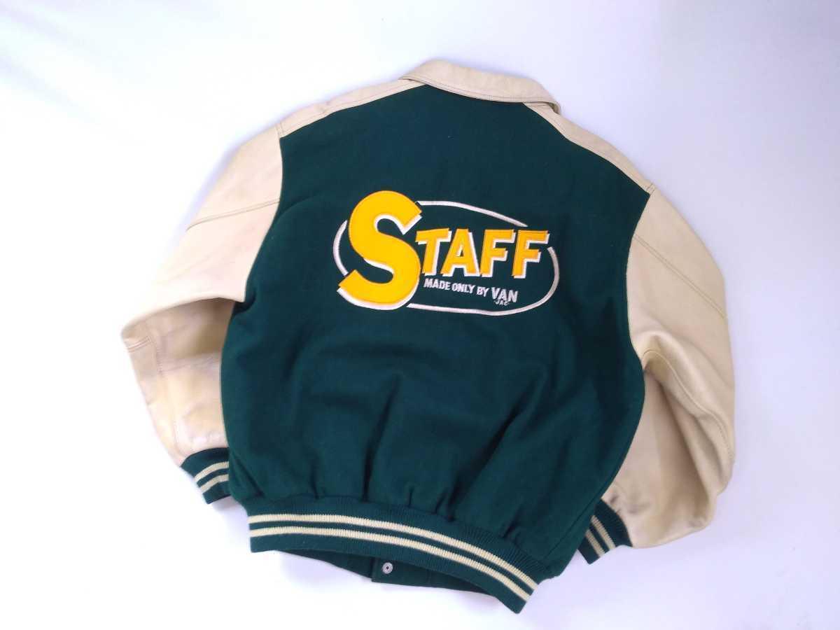 超入手困難 80s～90s 当時物 VAN JAC STAFF BIG ONE 中綿キルティング 