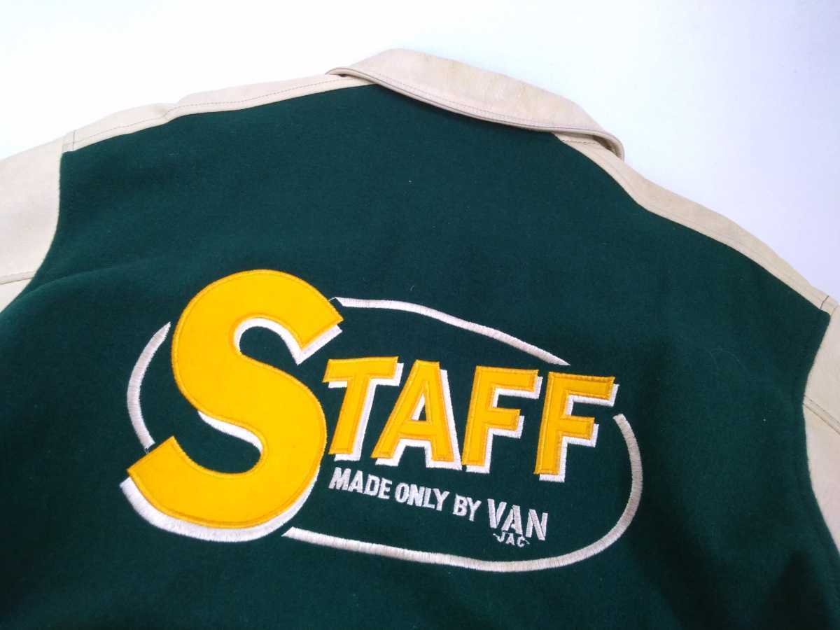 超入手困難 80s～90s 当時物 VAN JAC STAFF BIG ONE 中綿キルティング 