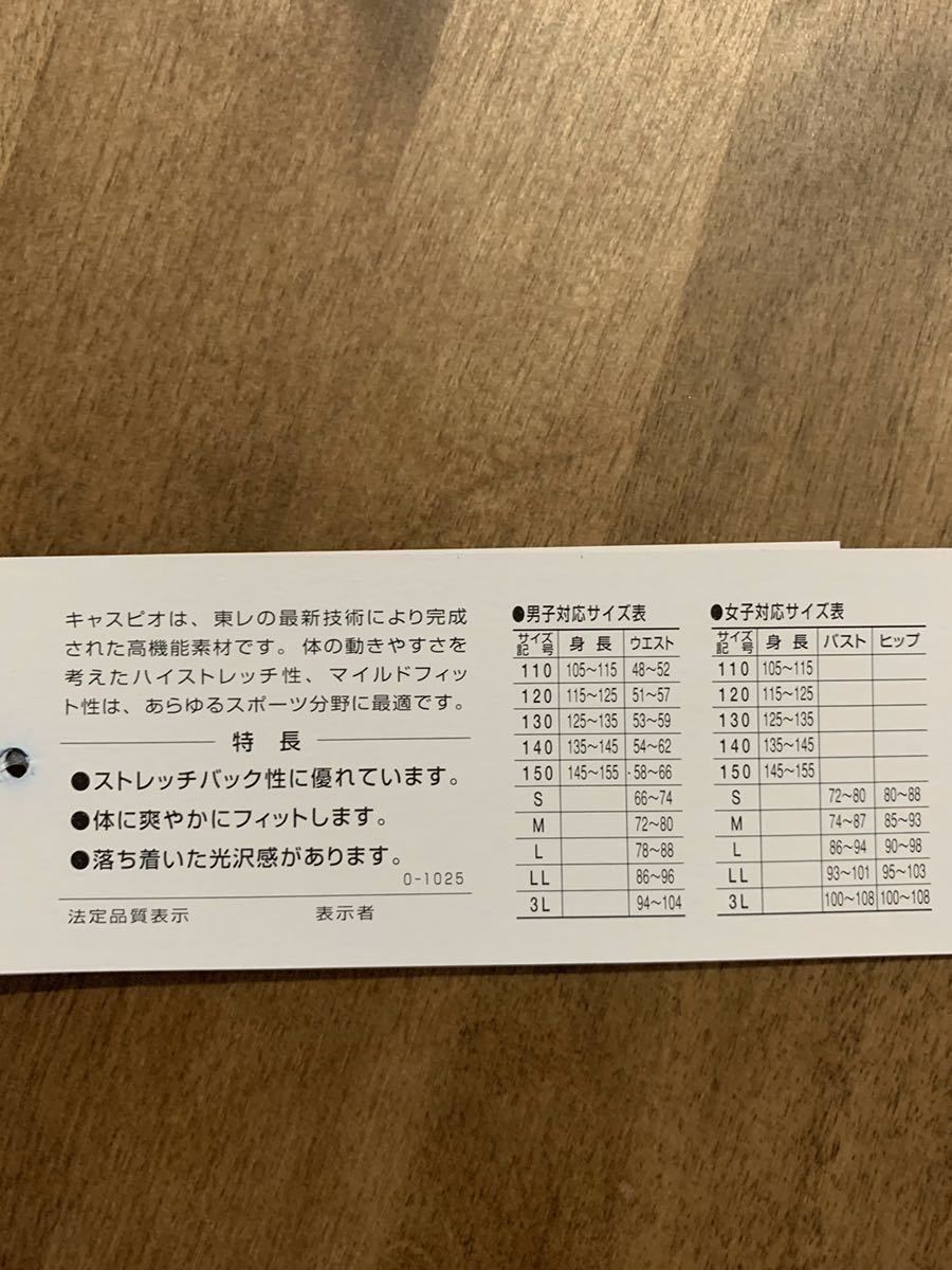 アパレル 男子スクール水着 Marukoo M 競泳用ビキニパンツ マルコー Ftm5000 Mサイズ 売買されたオークション情報 Yahooの商品情報をアーカイブ公開 オークファン Aucfan Com