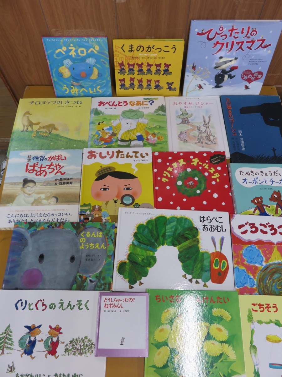 【絵本】まとめて 56冊セット ぐりとぐら/おしりたんてい/はらぺこあおむし/ピーマン村の絵本たち 他