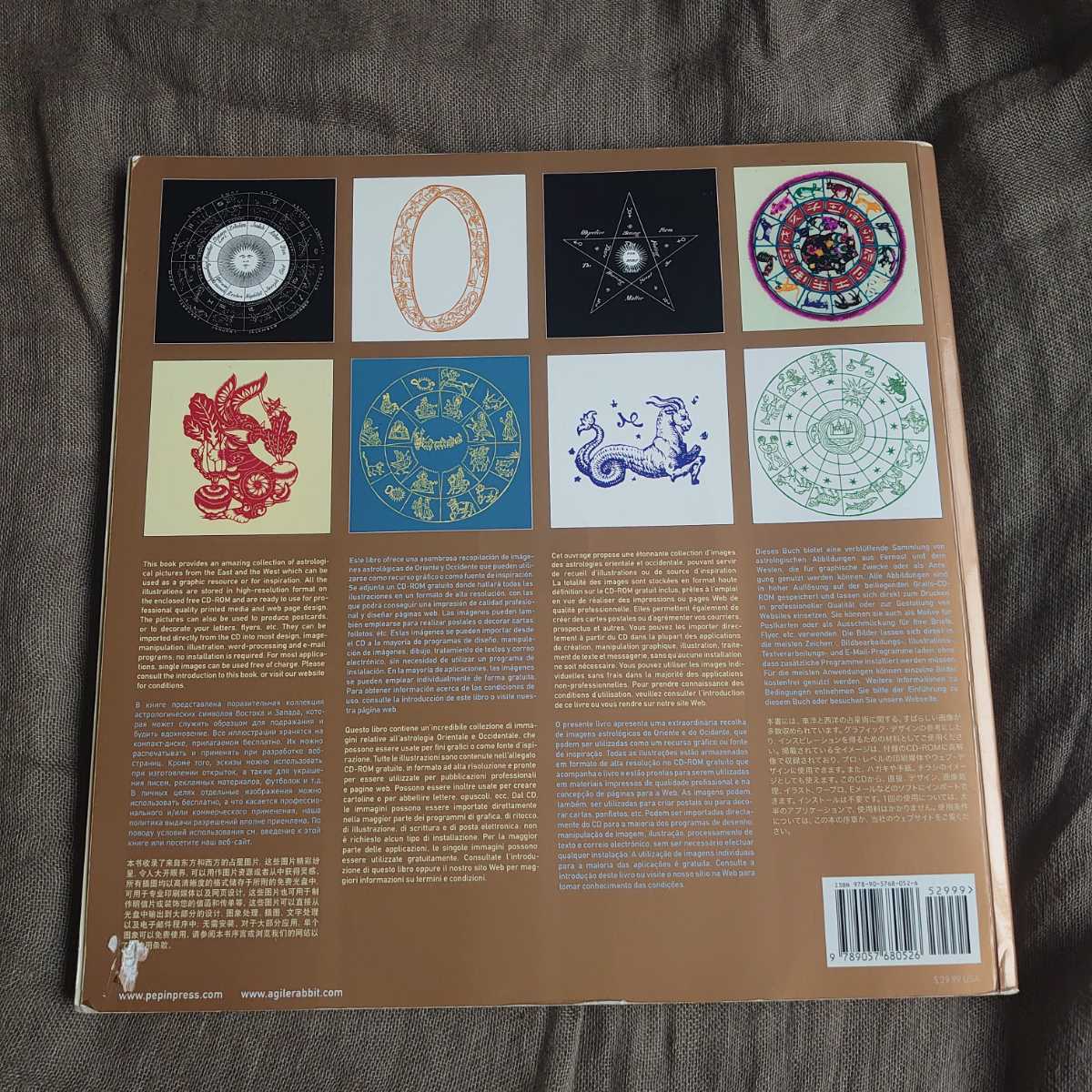 占星術の絵柄集 Astrology Pictures 星座 イラスト集 Cd Rom付 グラフィックデザイン デザイン 売買されたオークション情報 Yahooの商品情報をアーカイブ公開 オークファン Aucfan Com 占星術の絵柄集 Astrology Pictures 星座 イラスト集 Cd Rom付 グラフィックデザイン デザイン 売買されたオークション情報 Yahooの商品情報をアーカイブ公開 オークファン Aucfan Com