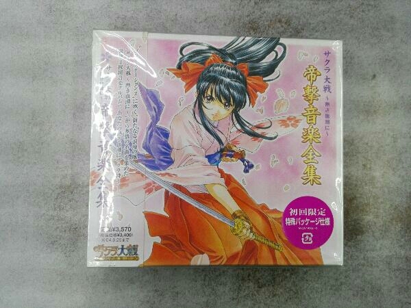 サクラ大戦 Cd サクラ大戦 熱き血潮に 帝撃歌謡全集 サクラ大戦 売買されたオークション情報 Yahooの商品情報をアーカイブ公開 オークファン Aucfan Com