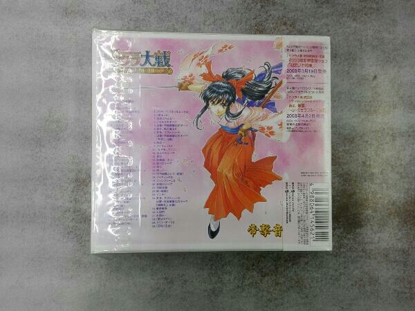 サクラ大戦 Cd サクラ大戦 熱き血潮に 帝撃歌謡全集 サクラ大戦 売買されたオークション情報 Yahooの商品情報をアーカイブ公開 オークファン Aucfan Com