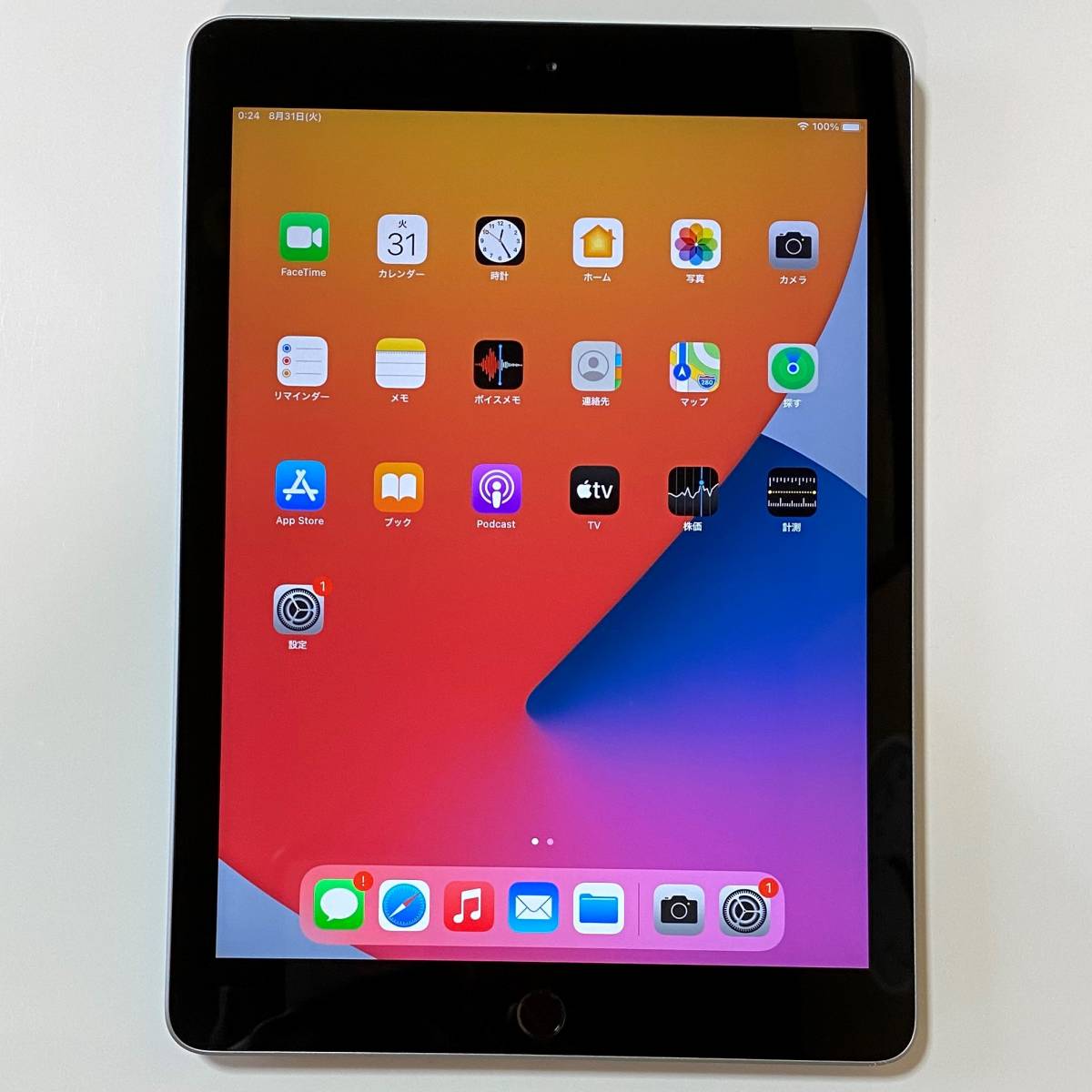 Apple SIMフリー iPad (第6世代) スペースグレイ 128GB MR722J/A Wi-Fi 