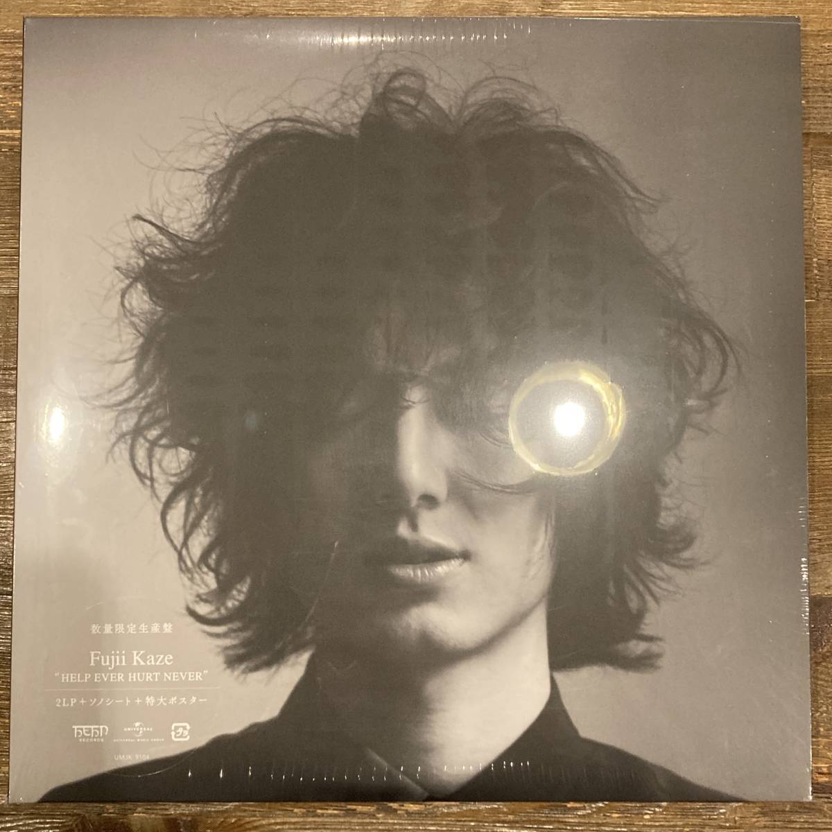 新品2LP 藤井風 fujii kaze / help ever hurt never 数量限定生産版 