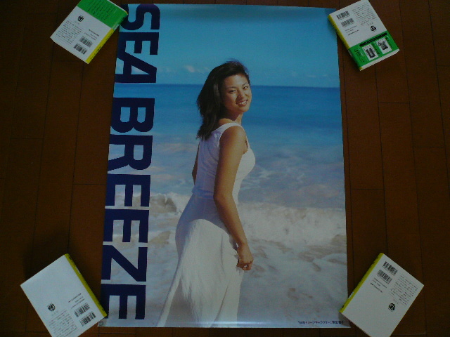 SEA BREEZE シーブリーズ 持田香織 深田恭子 ポスター 5枚(ま行)｜売買